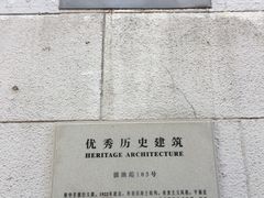 -东海咖啡馆
