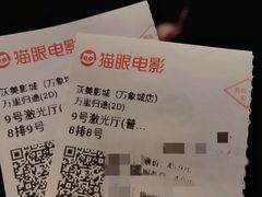 -沃美影城万象城店(CINITY LED)