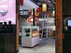 -珮姐老火锅(新街口店)
