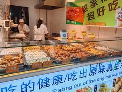 -嘉荟市场(北新泾店)