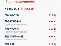 -豪客来牛排(府河店)