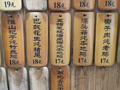 -信行丰炖品皇店(光孝路店)