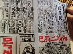 -乐乐姐超级土豆(中关村5号店)