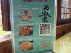 -西塘人家•黑金冠本地好店