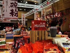 -黑色经典臭豆腐·长沙鲜食商店(坡子街店)