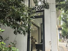 -北芒BEIMO COFFEE(五台山店)