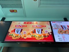 -肯德基(北京南站店)