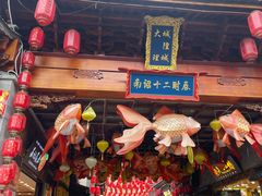 -大理古城