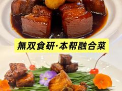 -虹之森·小馆