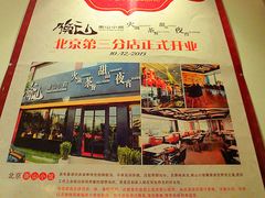 -衡山汇·高级粤菜(霄云路店)