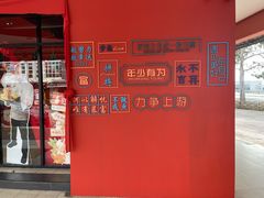 -肥肥蟹海鲜饭店(马六甲店)