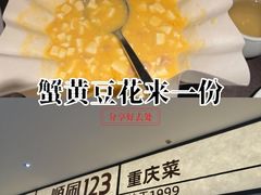 -顺风123(观音桥大融城店)