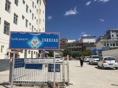 -尼玛藏家风味园(阿山食城店)