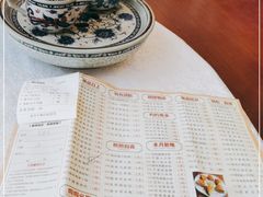 -畔山酒店中餐厅