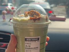 -星巴克臻选(苏州苏信店)