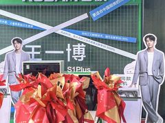 -华东装饰城