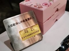 -王品台塑牛排(成都万象城店)