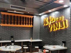 -银记肠粉(文昌北路店)