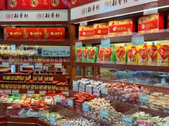 -北京稻香村(堤口路店)
