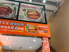 -金戈戈香港豉油鸡(南山海岸城店)
