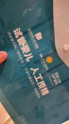 -重庆安琪儿妇产医院-妇幼保健联盟医院