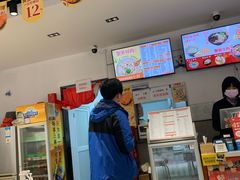-吉祥馄饨(三林家园店)