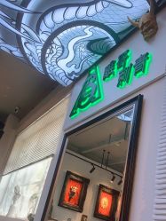 -雕哥的纹身店A3 TATTOO&纹身培训
