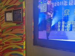 -K+全国连锁KTV(绿地缤纷天地店)