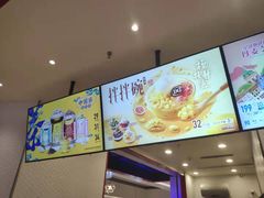 -DQ·蛋糕·冰淇淋(万象城店)