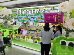 -鹏欣水游城