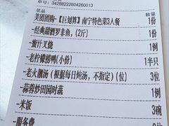 -老友王·南宁特色菜(金汇如意坊店)