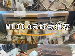 -MUJI无印良品(大悦城店)