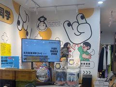 -艺塔木美学教育(和达校区)