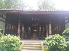 -成都杜甫草堂博物馆