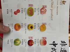 -知味观(湖滨店)