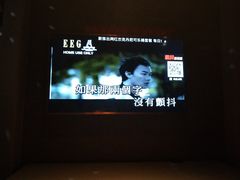 -唛客疯量贩式KTV(金飞达广场店)