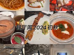 -LESCEDARS Brasserie Bistro香柏树