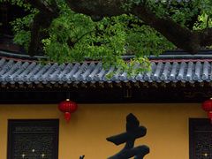 -普陀山风景名胜区-法雨禅寺