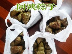 -阿姨粽子(川公路店)
