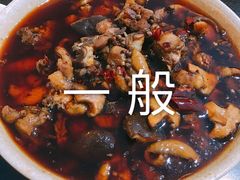 -老幺泉水鸡