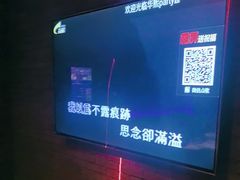 -华熙PARTY匯·量贩KTV(华熙LIVE·528店)