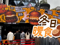 -龙湖重庆时代天街