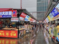 -大学城夜市