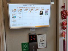 -泰康之家·申园