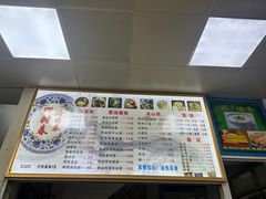 -四时春点心店(公园大观吉富绅花园店)