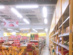 -BIGOFFS 超级折扣(仁恒伊势丹店)