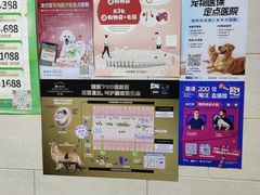 -瑞派天宁宠物医院·猫科·异宠中心