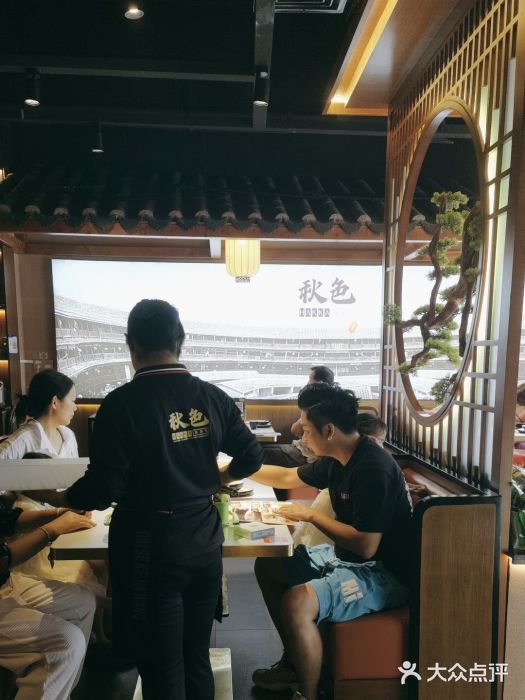 秋色客家菜(南山店)图片