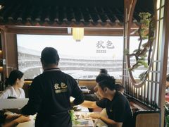 -秋色客家菜(南山店)
