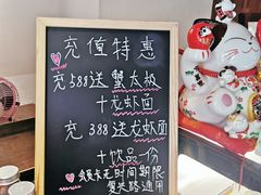 -十面春风·江南面馆(崇宁路店)